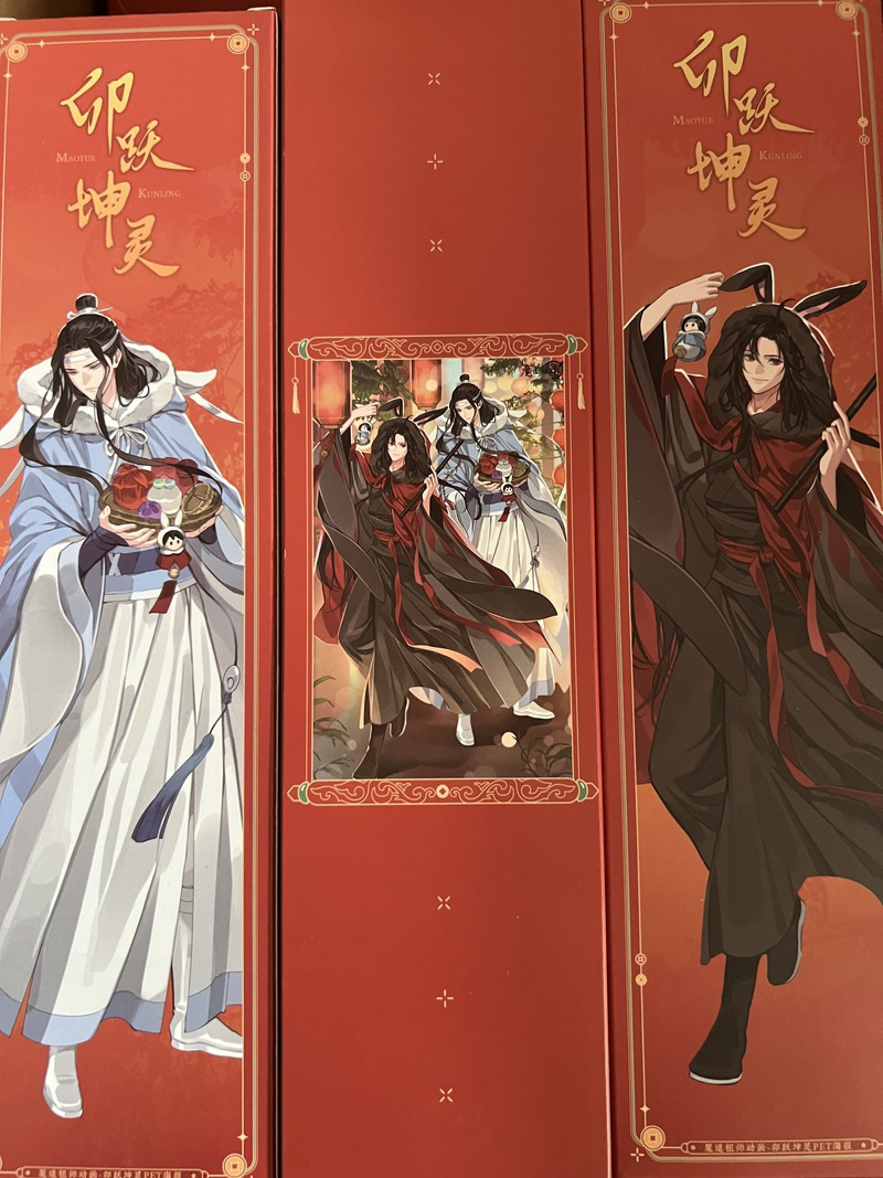 Wei Wuxian & Lan Wangji (Mao Yue Kun Ling Ver.) - The Master of Diabolism / Mo Dao Zu Shi - PET-Poster - Hobby Rangers