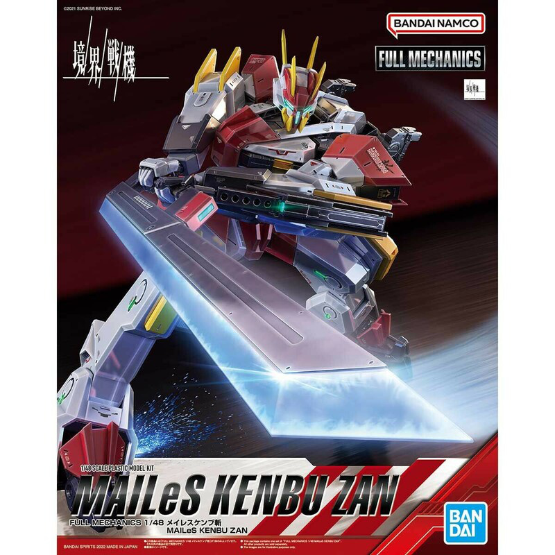 MAILeS Kenbu Zan - Full Mechanics Version - Kyoukai Senki - HG Model Kit - Bandai Spirits