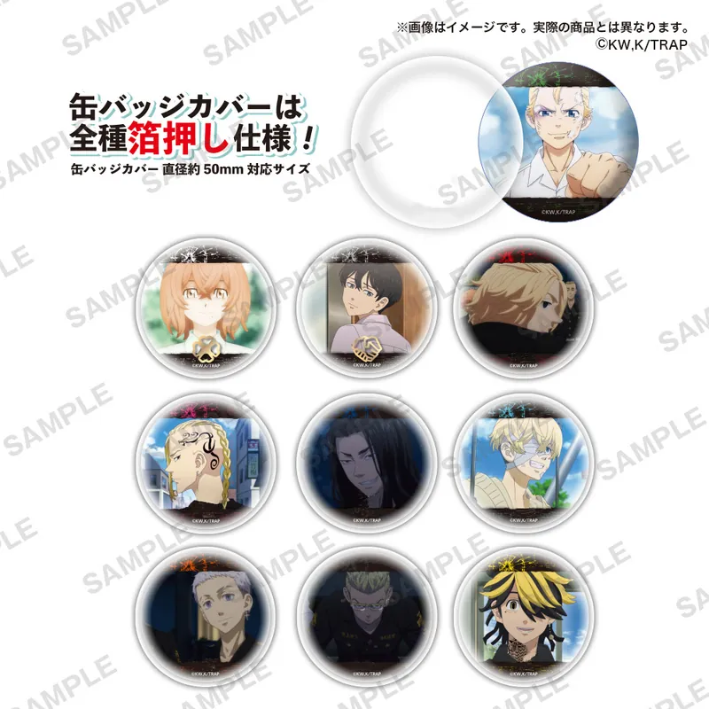 Lucky Box - Tokyo Revengers - Button & Cover - Bushiroad Creative