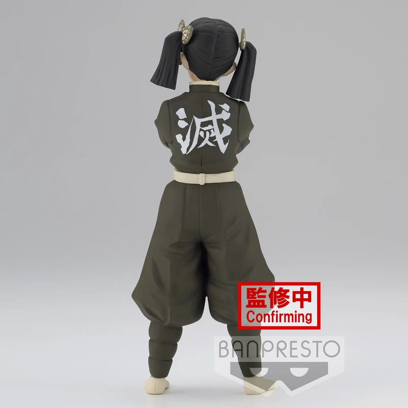 Aoi Kanzaki (Sepia Color Version) - Demon Slayer: Kimetsu no Yaiba (Vol. 24) - Banpresto