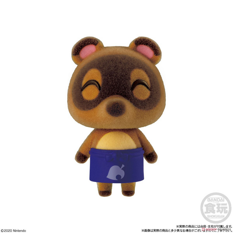 Nepp / Timmy / Mamekichi - Minifigur mit beflockter Oberfläche - Animal Crossing: New Horizons - Bandai