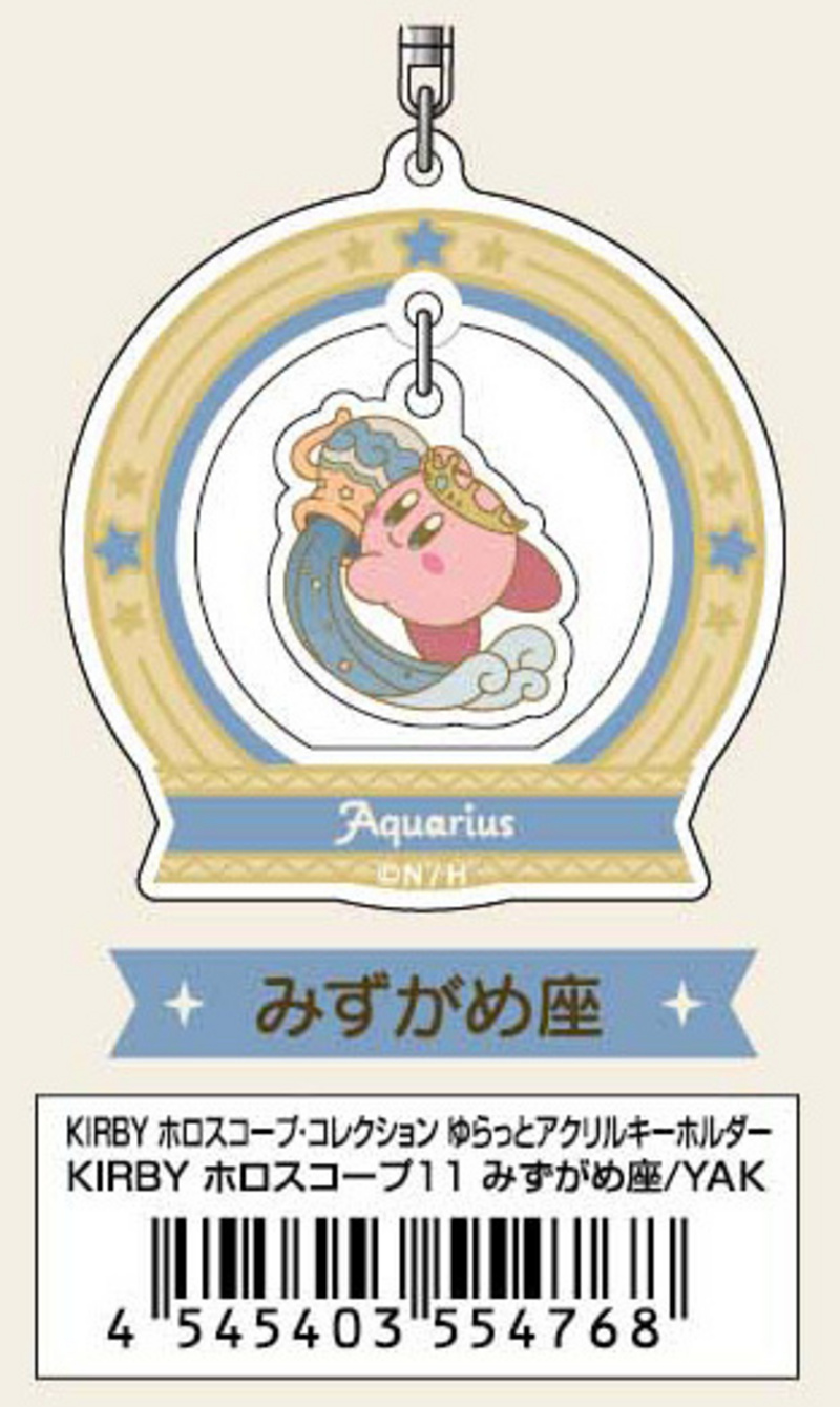 Kirby (Wassermann) - Kirby's Dream Land - Acrylanhänger (Horoscope Collection) - Bandai