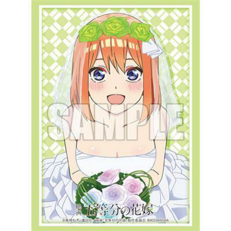 Yotsuba Nakano - The Bride of the Fifth Class - Quintessential Quintuplets - Sleeves - Bushiroad Vol. 427