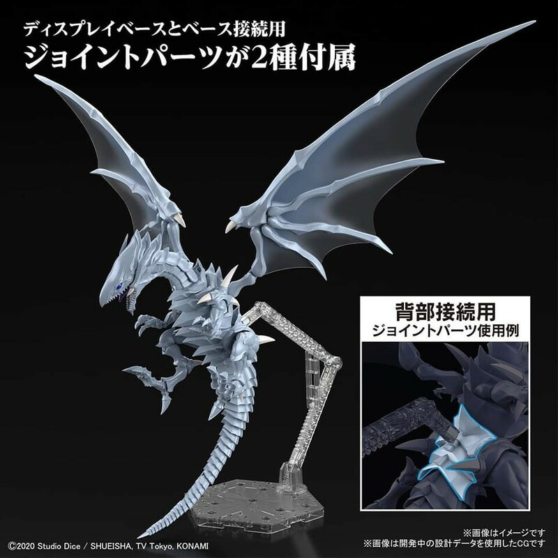 Weißer Drache mit eiskaltem Blick - Yu-Gi-Oh! Figure-rise Standard Amplified Model Kit - Bandai Spirits