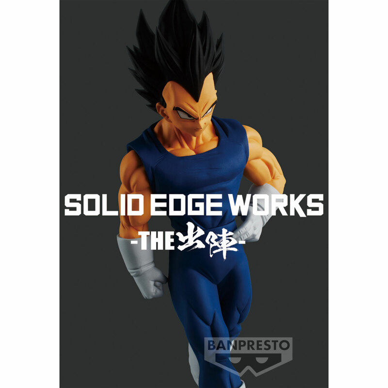 Vegeta - Dragon Ball Z -Solid Edge Works Vol. 10 - Banpresto