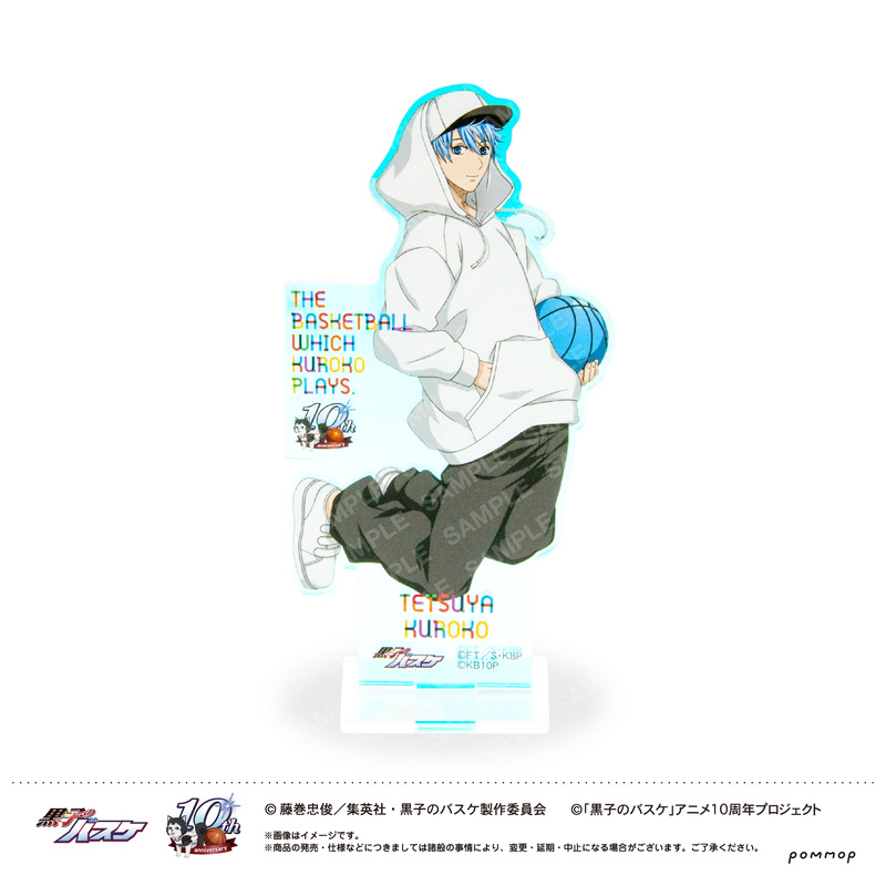 Tetsuya Kuroko - Kuroko's Basketball - Acrylaufsteller (Aurora A) - Pommop