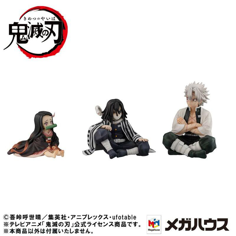 Sanemi Shinazugawa - Special Edition - G.E.M. Palm Size - Megahouse