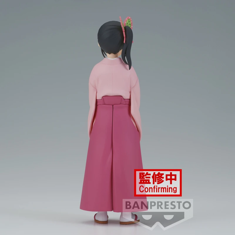 Kanao Tsuyuri - Kimetsu No Yaiba / Demon Slayer Vol.39 - Banpresto 