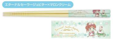 Eternal Sailor Jupiter x Marroncream - Pretty Guardian Sailor Moon Cosmos the Movie x Sanrio Characters - Essstäbchen (My Chopsticks Collection 04) - Bandai