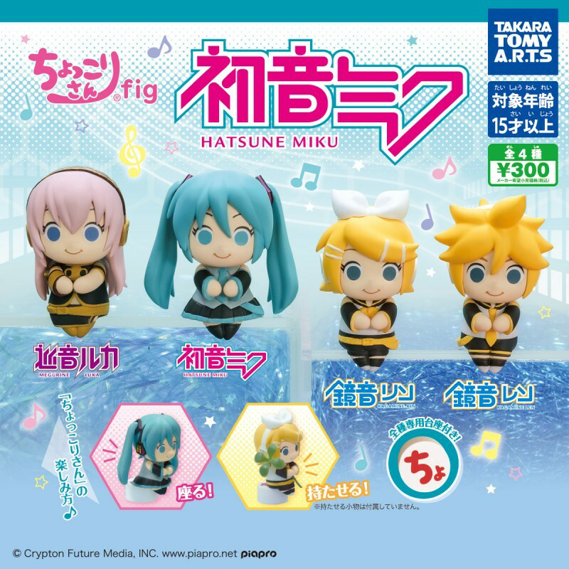 Lucky Box - Hatsune Miku - Chokkorisan Mini Figuren - Takaratomy Arts