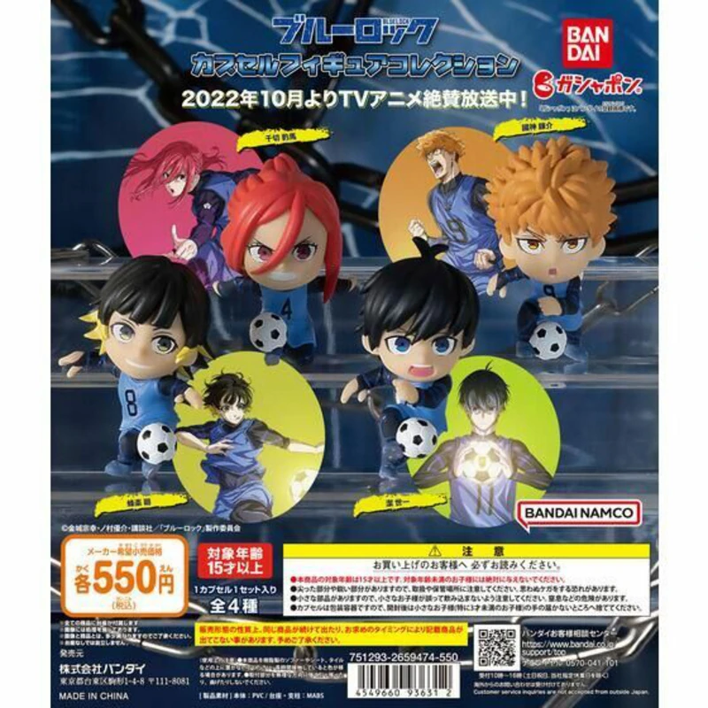 Lucky Box - Blue Lock - Mini Figuren (Capsule Figure Collection) - Bandai