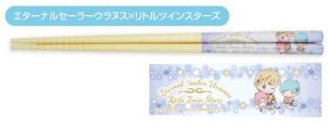 Eternal Sailor Uranus x Little Twin Stars - Pretty Guardian Sailor Moon Cosmos the Movie x Sanrio Characters - Essstäbchen (My Chopsticks Collection 07) - Bandai