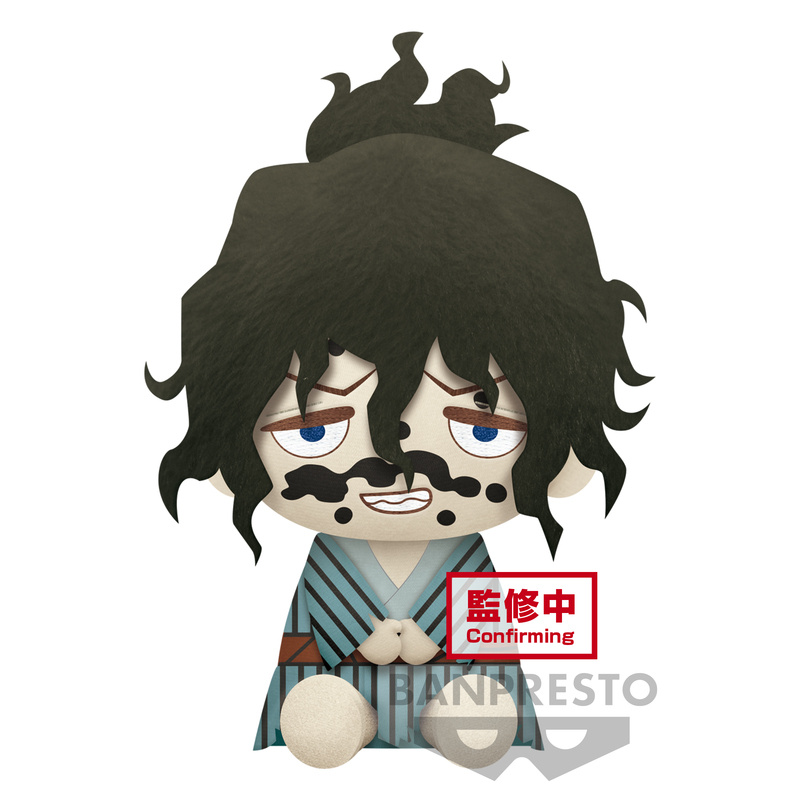 Gyutaro  - Demon Slayer: Kimetsu no Yaiba - Big Plush - Banpresto