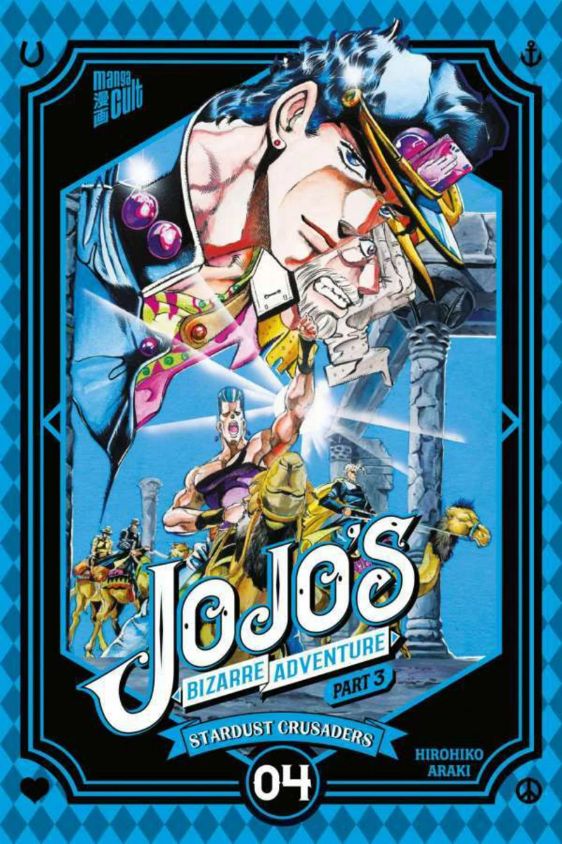 JoJo`s Bizarre Adventure Part 3 Stardust Crusaders 3 - Manga Cult - Band 11