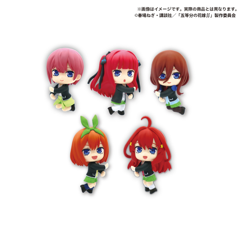 Lucky Box - The Quintessential Quintuplets Season 2 - Mugyu Mini Kabel Figuren - Bushiroad Creative