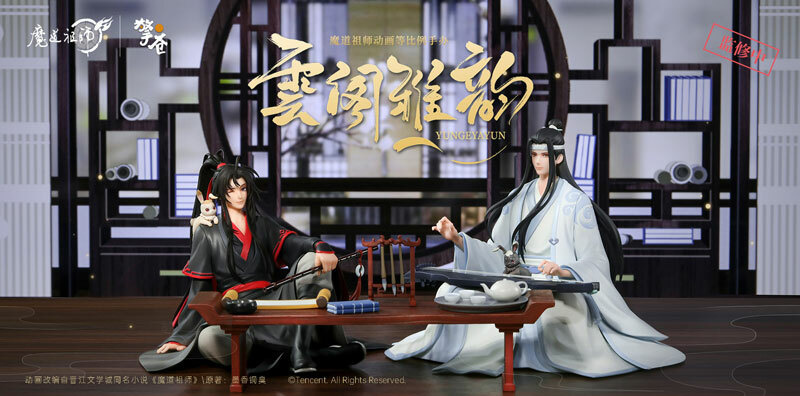 Wei Wuxian & Lan Wangji (Cloud Recess Rhyme Ver.) - The Master of Diabolism / Mo Dao Zu Shi (Set) - Hobby Rangers