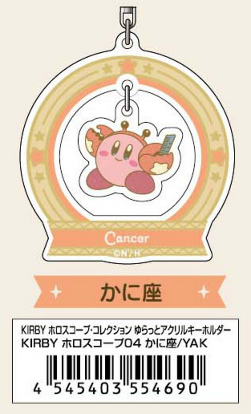 Kirby (Krebs) - Kirby's Dream Land - Acrylanhänger (Horoscope Collection) - Bandai