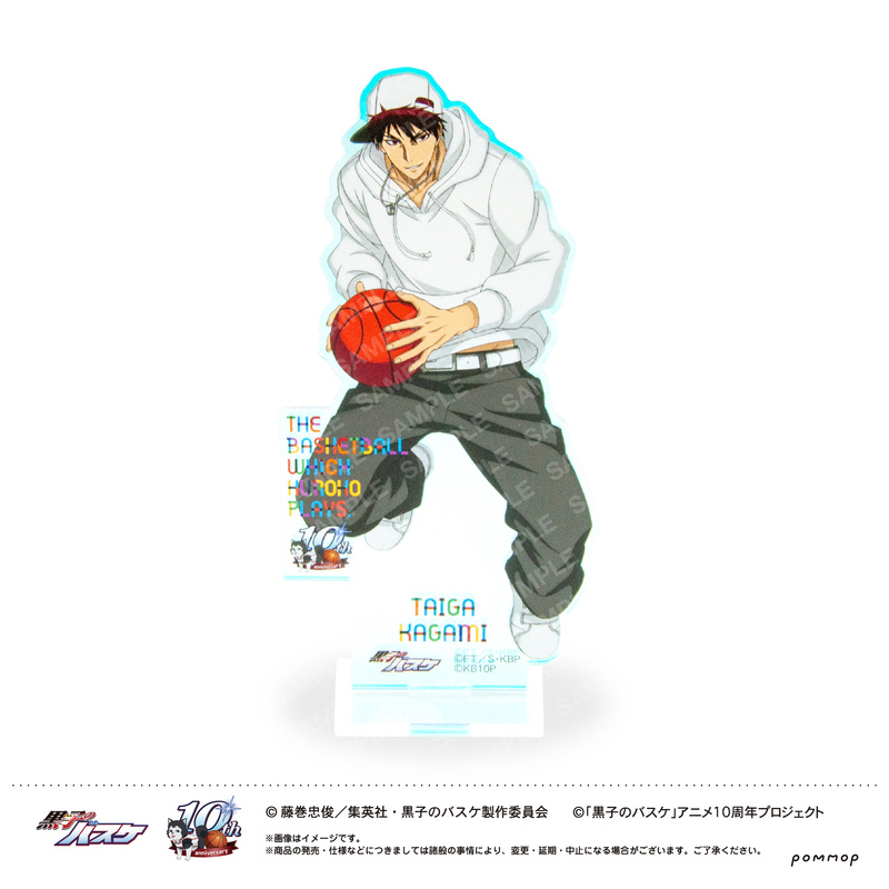 Taiga Kagami - Kuroko's Basketball - Acrylaufsteller (Aurora B) - Pommop