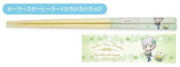 Sailor Star Healer x Kero Kero Keroppi - Pretty Guardian Sailor Moon Cosmos the Movie x Sanrio Characters - Essstäbchen (My Chopsticks Collection 14) - Bandai