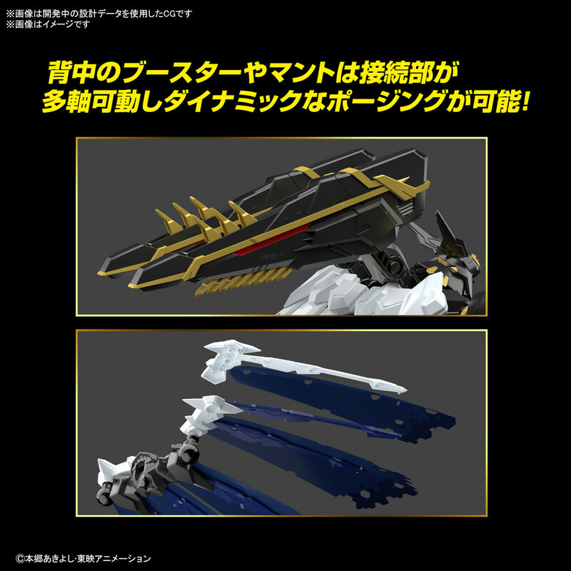 Alphamon - Digimon Figure-rise Standard Amplified Model Kit - Bandai Spirits