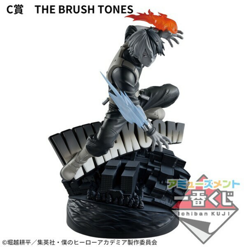 Shoto Todoroki - My Hero Academia - Dioramatic (The Brush Tones) - Banpresto