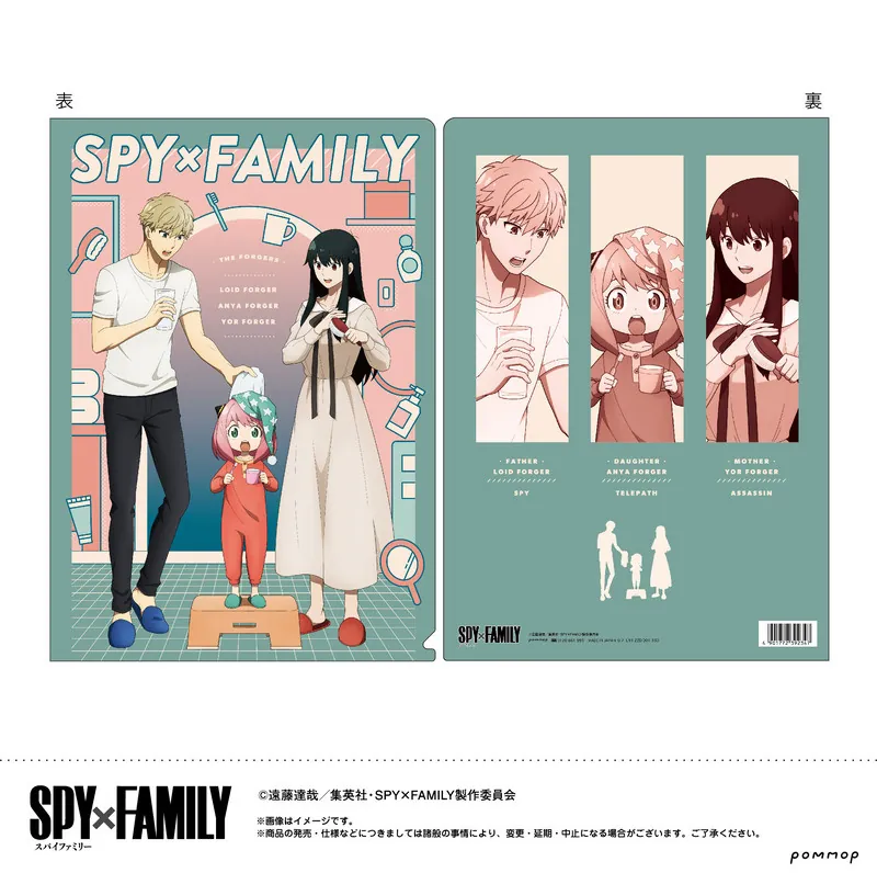 Loid, Yor und Anya - Spy x Family - Clear File / Aktenhülle - Pommop