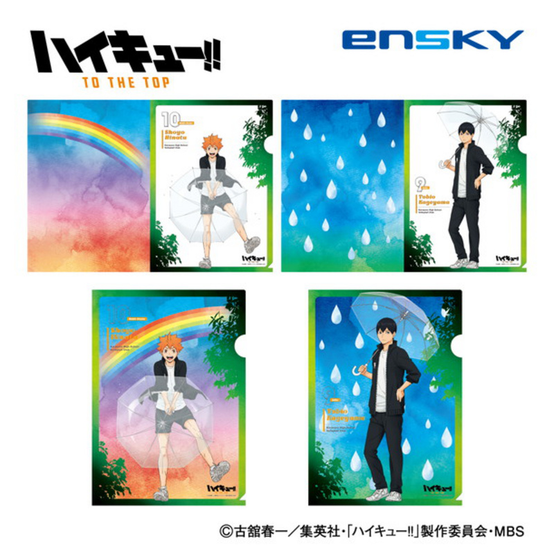 Shoyo Hinata & Tobio Kageyama (Rain Ver.) - Haikyu!! To The Top - Clear Files / Aktenhüllen Set - Ensky