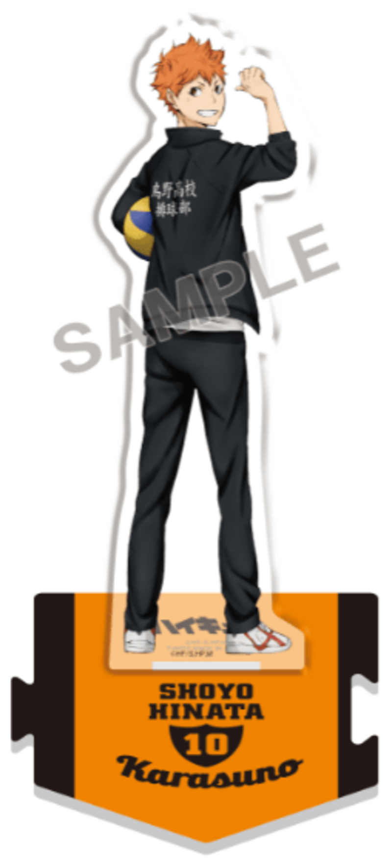 Shoyo Hinata - Haikyu!! - Acrylaufsteller (Furimuki Whole Body) - Takaratomy Arts