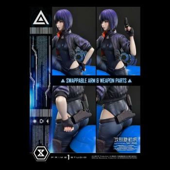 Motoko Kusanagi und Tachikoma - Bonus Version - Ultimate Premium Masterline - Prime 1 Studio