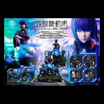 Motoko Kusanagi und Tachikoma - Bonus Version - Ultimate Premium Masterline - Prime 1 Studio