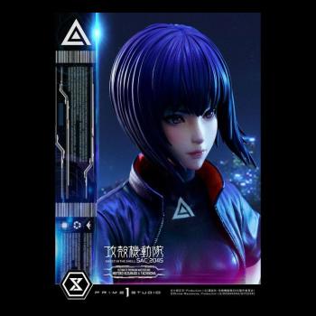 Motoko Kusanagi und Tachikoma - Bonus Version - Ultimate Premium Masterline - Prime 1 Studio