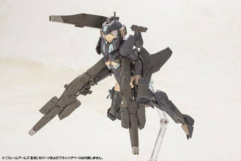 Yinghu / Shadow Tiger - Frame Arms Girl Model Kit - Kotobukiya