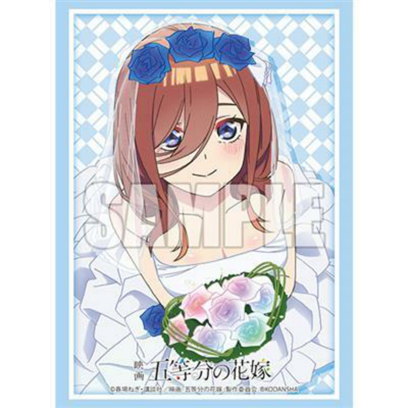 Miku Nakano - The Bride of the Fifth Class - Quintessential Quintuplets - Sleeves - Bushiroad Vol. 426