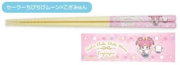 Sailor Chibi Chibi Moon x Cogimyun - Pretty Guardian Sailor Moon Cosmos the Movie x Sanrio Characters - Essstäbchen (My Chopsticks Collection 11) - Bandai