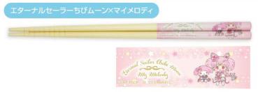 Eternal Sailor Chibi Moon x My Melody - Pretty Guardian Sailor Moon Cosmos the Movie x Sanrio Characters - Essstäbchen (My Chopsticks Collection 06) - Bandai