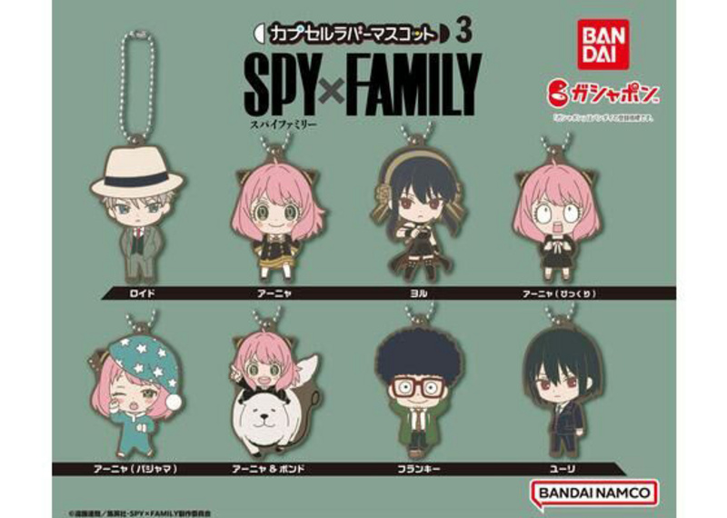 Lucky Box - Spy x Family - Gummianhänger (Capsule Rubber Mascot 03) - Bandai