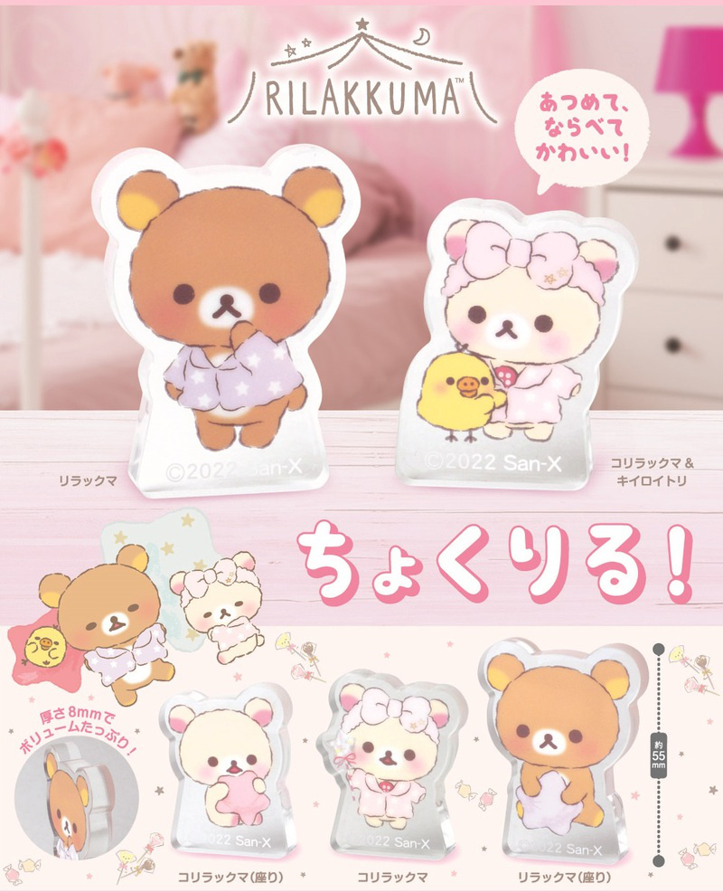 Lucky Box - Rilakkuma (Chokuriru!) - Mini Acrylaufsteller - System Service