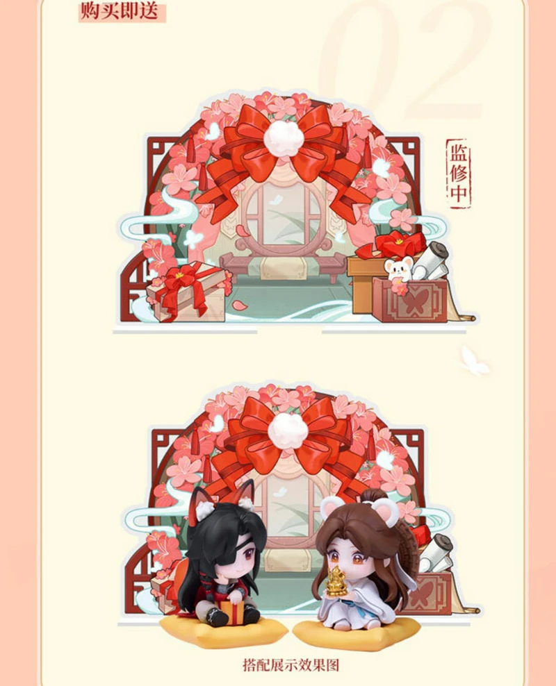 Hua Cheng / San Lang & Xie Lian (Celebration with Flowers Xie Lian Birthday Version) - Heaven Officials Blessing (Set) - Hobby Rangers