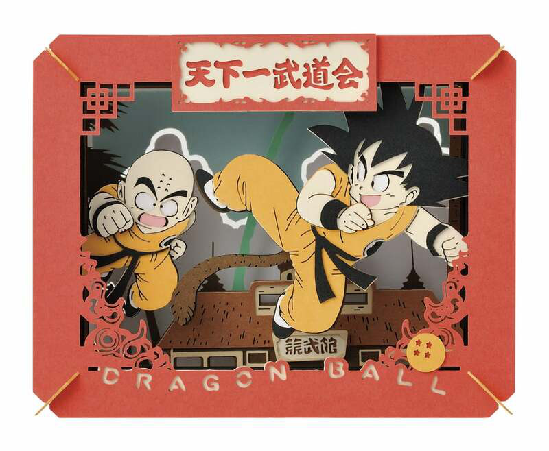 Son Goku & Krillin (The 22nd Tenkaichi Budokai) - Dragon Ball - Papiertheater - Ensky