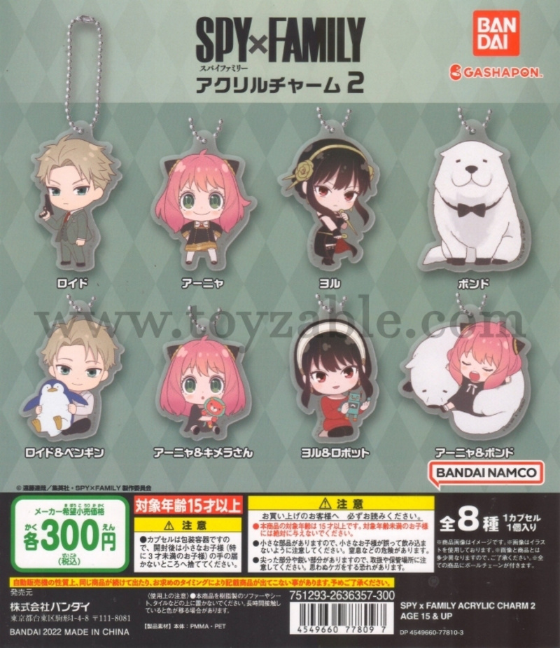 Lucky Box - Spy x Family - Acrylanhänger (Acrylic Charm Collection Vol. 2) - Bandai