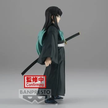 Muichiro Tokito - Demon Slayer Vol. 33 - Banpresto