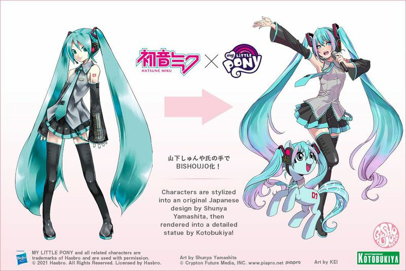 Hatsune Miku - Vocaloid X My Little Pony - Bishoujo - Kotobukiya