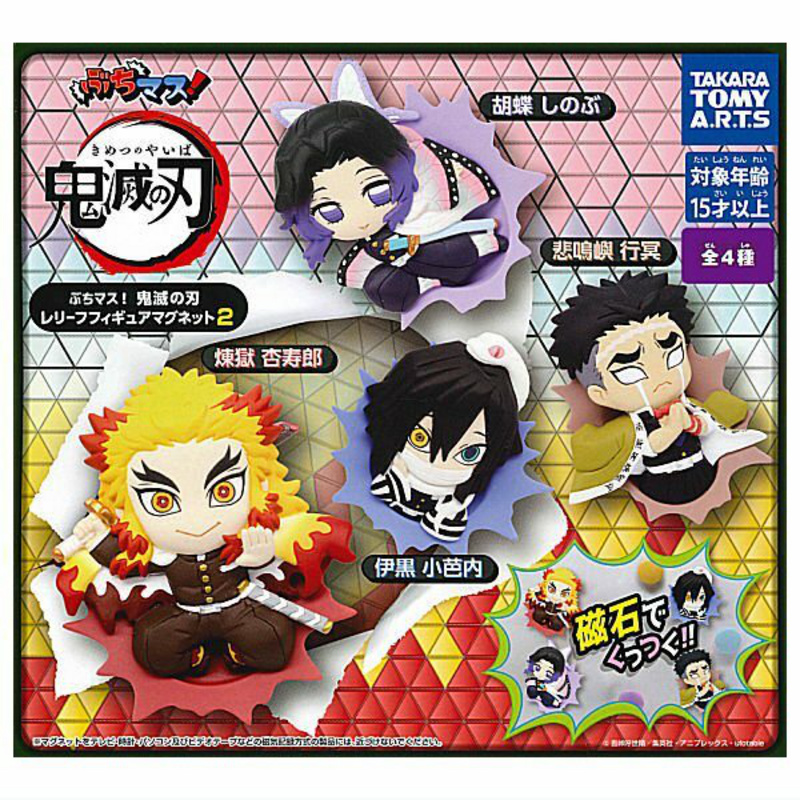 Lucky Box - Demon Slayer: Kimetsu no Yaiba - Magnet Figuren (BuchiMas! - Relief Figure Magnet 2) - Takaratomy Arts