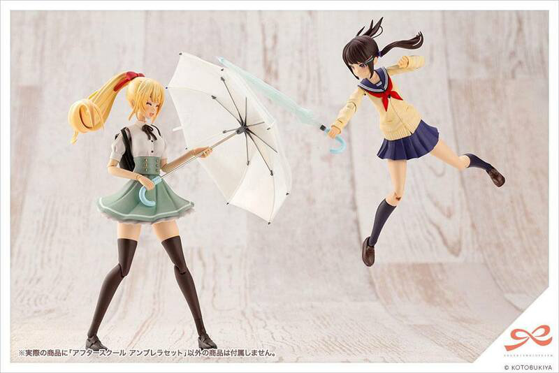 After School Umbrella Set - Sousai Shojo Model Kit Zubehör-Set - Kotobukiya