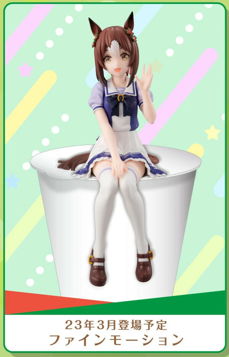 Fine Motion - Uma Musume Pretty Derby - Noodle Stopper - FuRyu