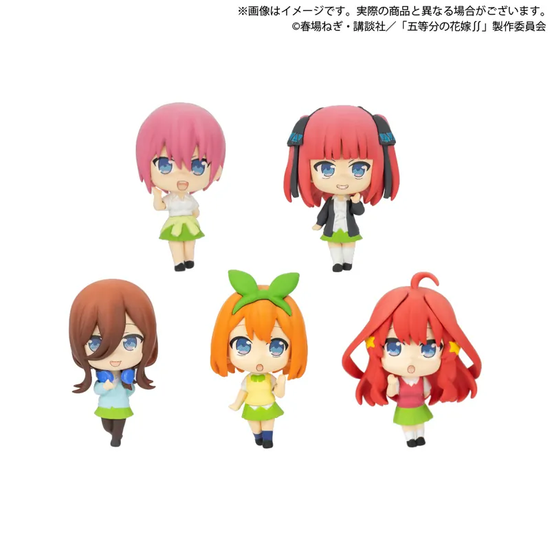 Lucky Box - The Quintessential Quintuplets Season 2 - Mini Figuren (Collection Figure Rich Vol. 1) - Bushiroad Creative