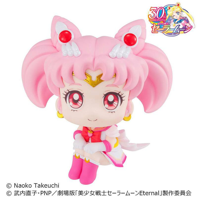 Super Sailor Chibi Moon - Pretty Guardian Salior Moon Look Up - Megahouse