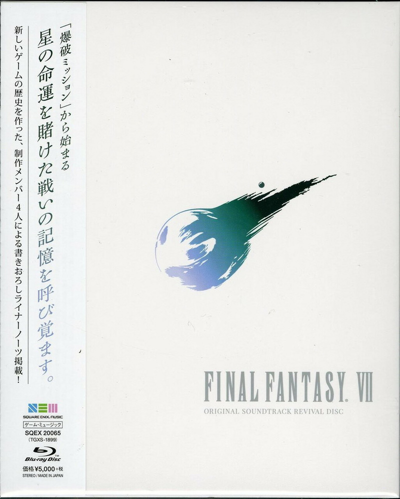 Final Fantasy VII - Original Soundtrack Revival Disc -  Blu-ray Disc Music - Square Enix