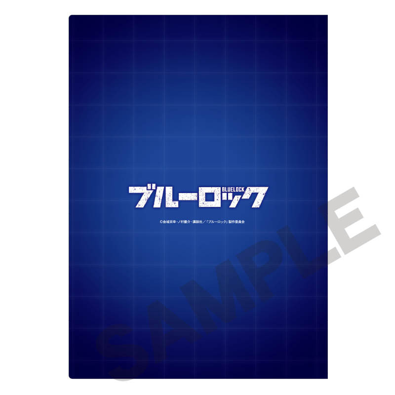 Blue Lock - Clear File / Aktenhülle (Blue - Oktober 2022 Edition) - Crux