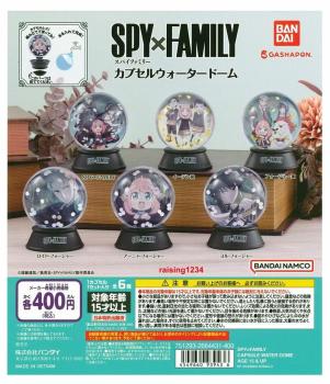 Lucky Box - Spy X Family - Gashapon Schneekugeln - Bandai